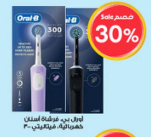 ORAL-B