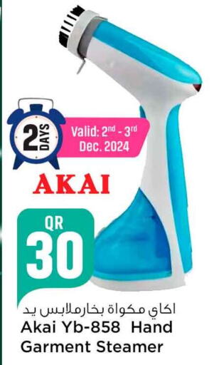  Garment Steamer  in Safari Hypermarket in Qatar - Al-Shahaniya