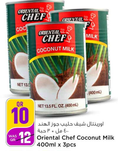  Coconut Milk  in Safari Hypermarket in Qatar - Al Khor