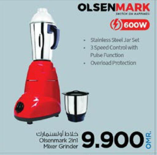 OLSENMARK Mixer / Grinder  in Nesto Hyper Market   in Oman - Muscat