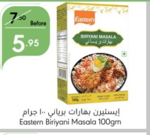 EASTERN Spices  in Manuel Market in KSA, Saudi Arabia, Saudi - Jeddah