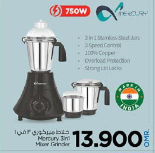  Mixer / Grinder  in Nesto Hyper Market   in Oman - Sohar