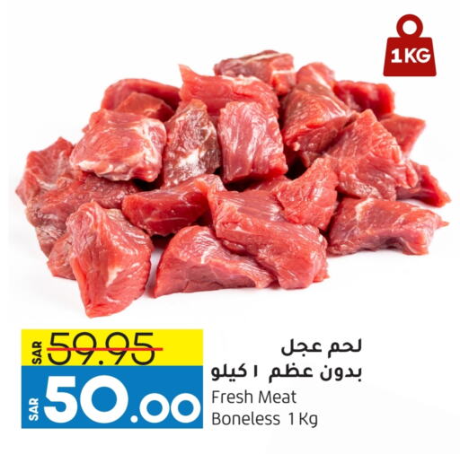  Veal  in Doha Central Supermarkets in KSA, Saudi Arabia, Saudi - Dammam