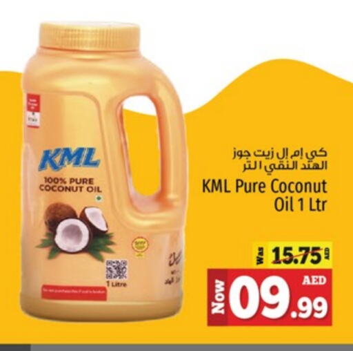  Coconut Oil  in Kenz Hypermarket in UAE - Sharjah / Ajman