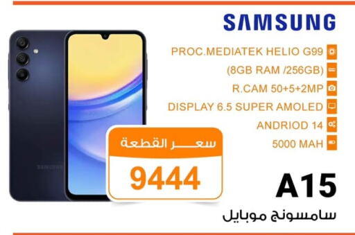 SAMSUNG   in Gomla Market in Egypt - Cairo