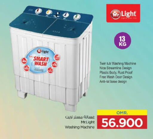 MR. LIGHT Washing Machine  in Nesto Hyper Market   in Oman - Muscat