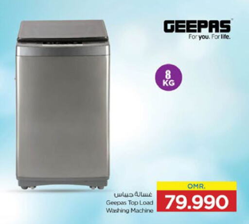 GEEPAS Washing Machine  in Nesto Hyper Market   in Oman - Muscat