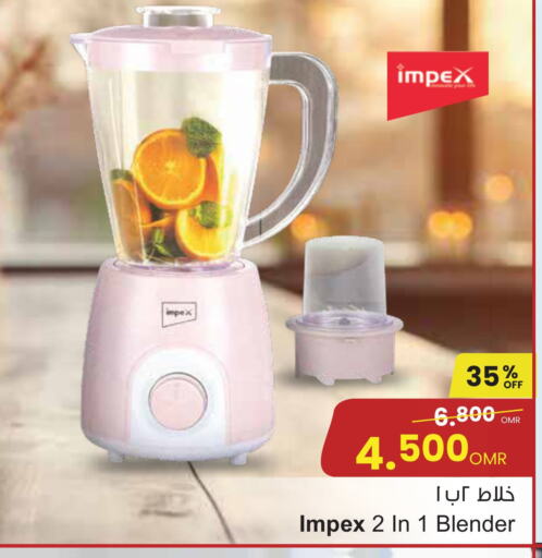  Mixer / Grinder  in Sultan Center  in Oman - Muscat