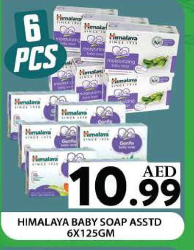 HIMALAYA   in Grand Hyper Market in UAE - Dubai