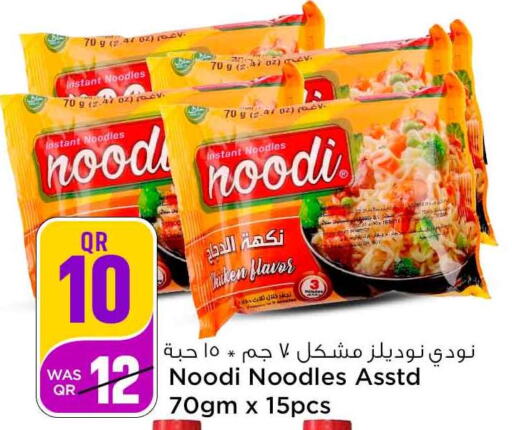  Noodles  in Safari Hypermarket in Qatar - Al Wakra