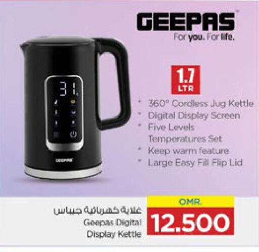 GEEPAS Kettle  in Nesto Hyper Market   in Oman - Sohar