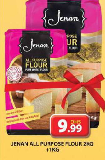 JENAN All Purpose Flour  in Grand Hyper Market in UAE - Sharjah / Ajman