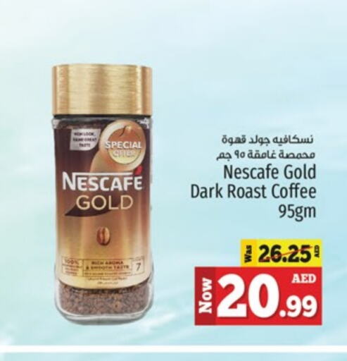  Coffee  in Kenz Hypermarket in UAE - Sharjah / Ajman