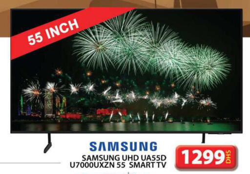 SAMSUNG Smart TV  in Grand Hyper Market in UAE - Sharjah / Ajman