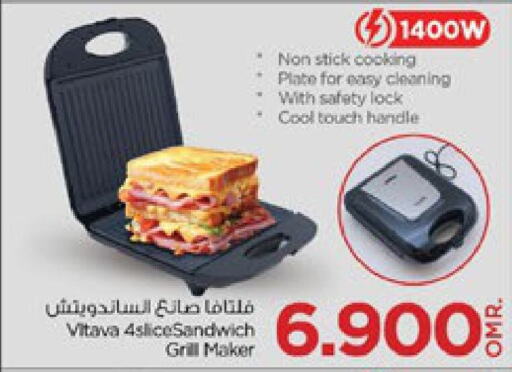  Sandwich Maker  in Nesto Hyper Market   in Oman - Sohar