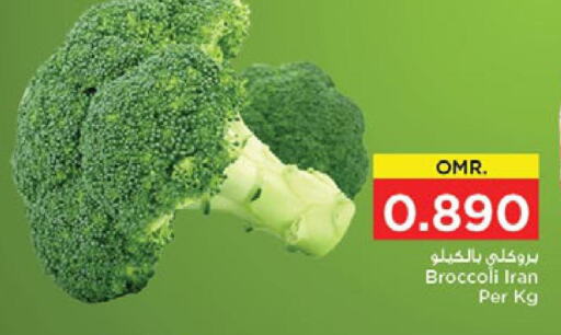  Broccoli  in Nesto Hyper Market   in Oman - Sohar