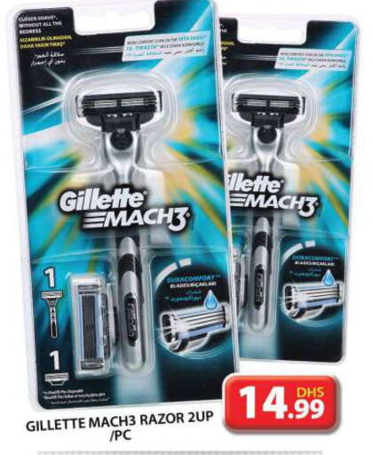 GILLETTE Razor  in Grand Hyper Market in UAE - Sharjah / Ajman