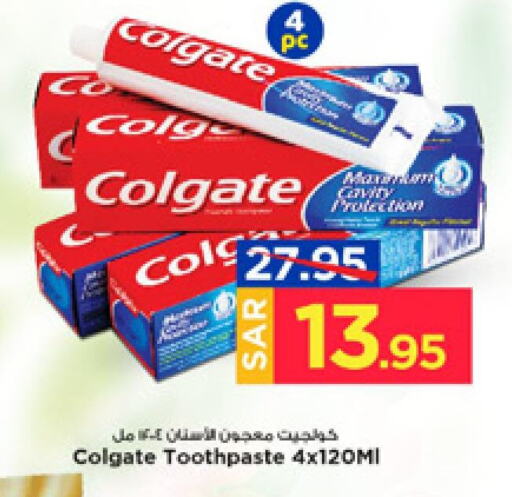 COLGATE Toothpaste  in Mark & Save in KSA, Saudi Arabia, Saudi - Al Khobar