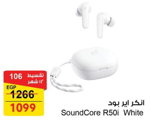 Anker Earphone  in Fathalla Market  in Egypt - Cairo