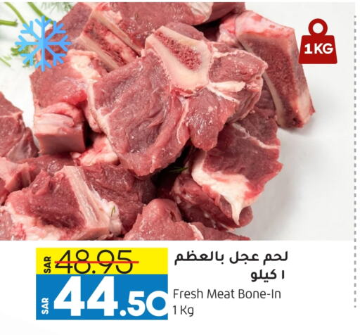  Veal  in Doha Central Supermarkets in KSA, Saudi Arabia, Saudi - Dammam