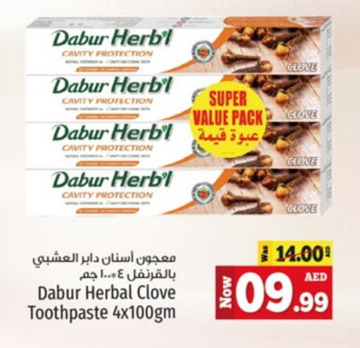  Toothpaste  in Kenz Hypermarket in UAE - Sharjah / Ajman