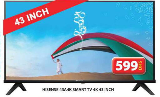  Smart TV  in Grand Hyper Market in UAE - Sharjah / Ajman