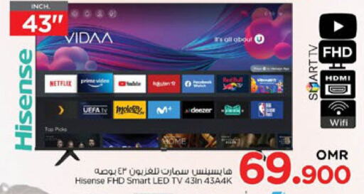  Smart TV  in Nesto Hyper Market   in Oman - Muscat