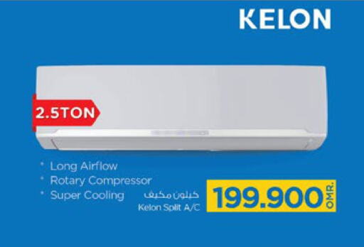 KELON AC  in Nesto Hyper Market   in Oman - Muscat