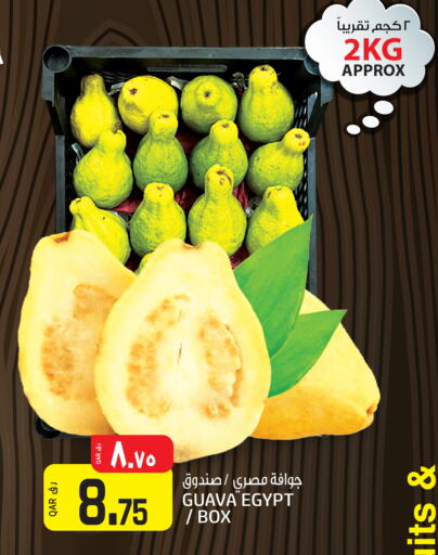    in Saudia Hypermarket in Qatar - Al Wakra