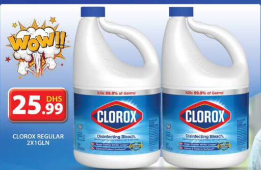 CLOROX Bleach  in Grand Hyper Market in UAE - Sharjah / Ajman