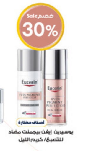 EUCERIN