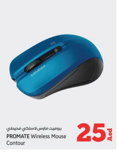  Keyboard / Mouse  in Kenz Hypermarket in UAE - Sharjah / Ajman