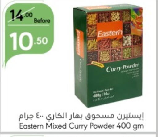 EASTERN Spices  in Manuel Market in KSA, Saudi Arabia, Saudi - Jeddah