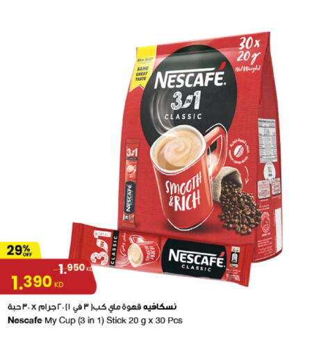 NESCAFE Coffee  in The Sultan Center in Kuwait - Kuwait City