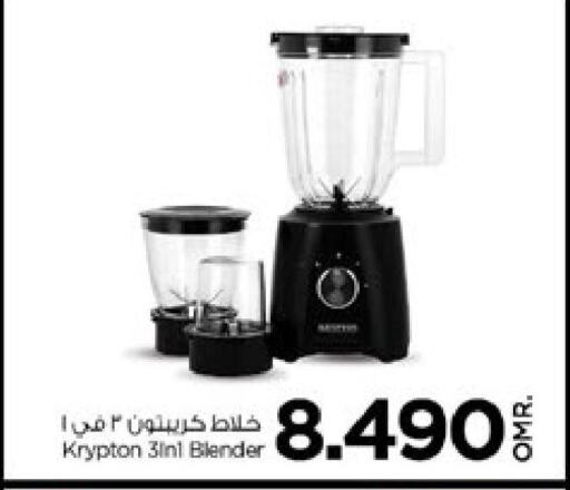 KRYPTON Mixer / Grinder  in Nesto Hyper Market   in Oman - Muscat