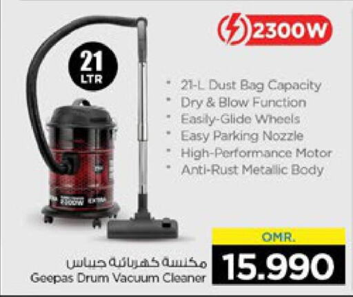 GEEPAS Vacuum Cleaner  in Nesto Hyper Market   in Oman - Muscat