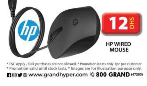 HP Keyboard / Mouse  in Grand Hyper Market in UAE - Dubai