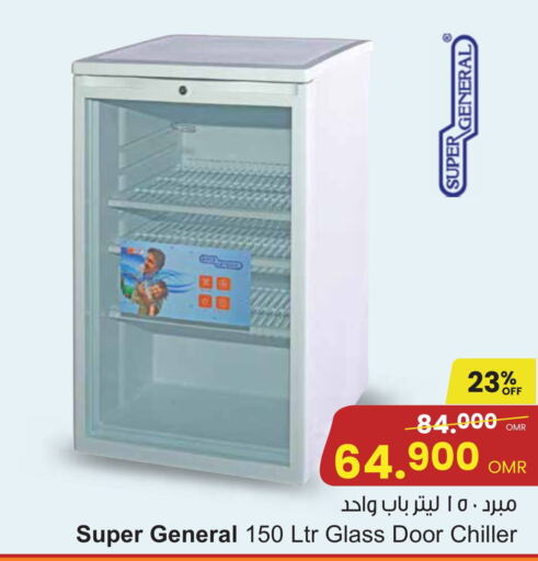 SUPER GENERAL   in Sultan Center  in Oman - Salalah