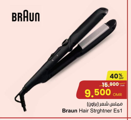  Hair Appliances  in Sultan Center  in Oman - Salalah