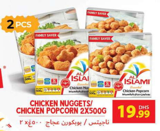 AL ISLAMI Chicken Nuggets  in Grand Hyper Market in UAE - Sharjah / Ajman