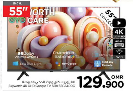 SKYWORTH Smart TV  in Nesto Hyper Market   in Oman - Muscat