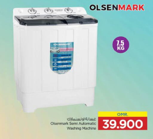 OLSENMARK Washing Machine  in Nesto Hyper Market   in Oman - Muscat