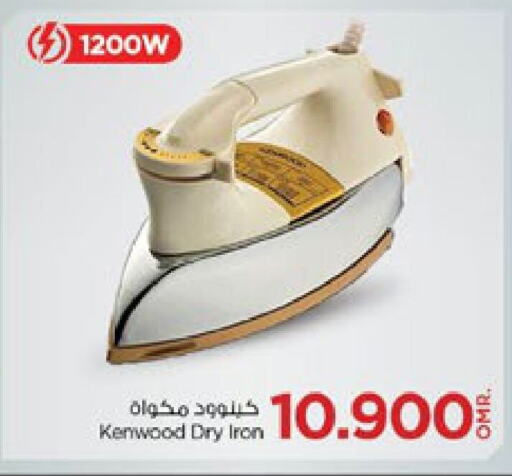 KENWOOD Ironbox  in Nesto Hyper Market   in Oman - Muscat