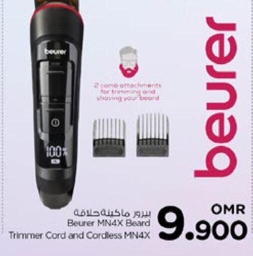  Hair Remover   in Nesto Hyper Market   in Oman - Muscat