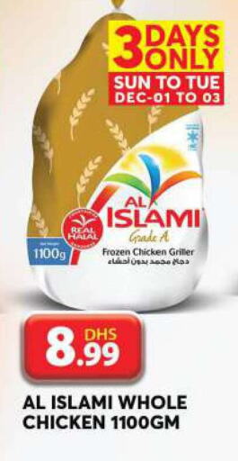 AL ISLAMI Frozen Whole Chicken  in Grand Hyper Market in UAE - Dubai