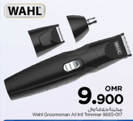  Hair Remover   in Nesto Hyper Market   in Oman - Muscat