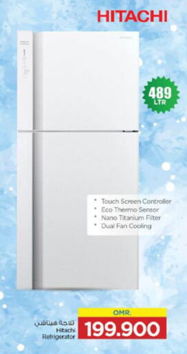 HITACHI Refrigerator  in Nesto Hyper Market   in Oman - Sohar