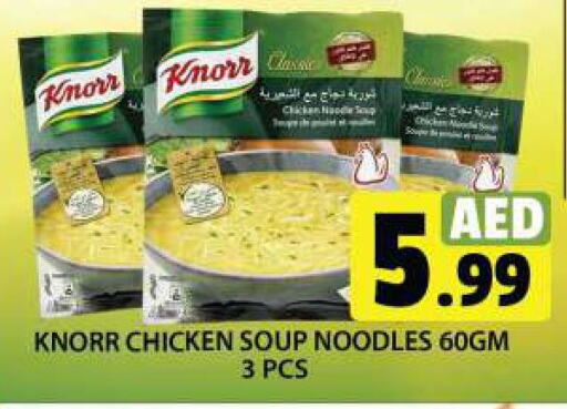 KNORR Noodles  in Grand Hyper Market in UAE - Dubai