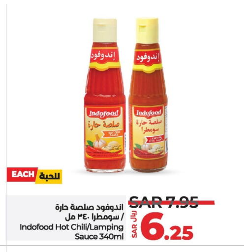  Hot Sauce  in LULU Hypermarket in KSA, Saudi Arabia, Saudi - Hafar Al Batin