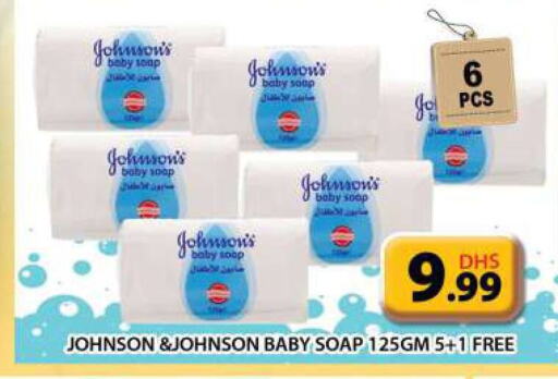 JOHNSONS   in Grand Hyper Market in UAE - Sharjah / Ajman